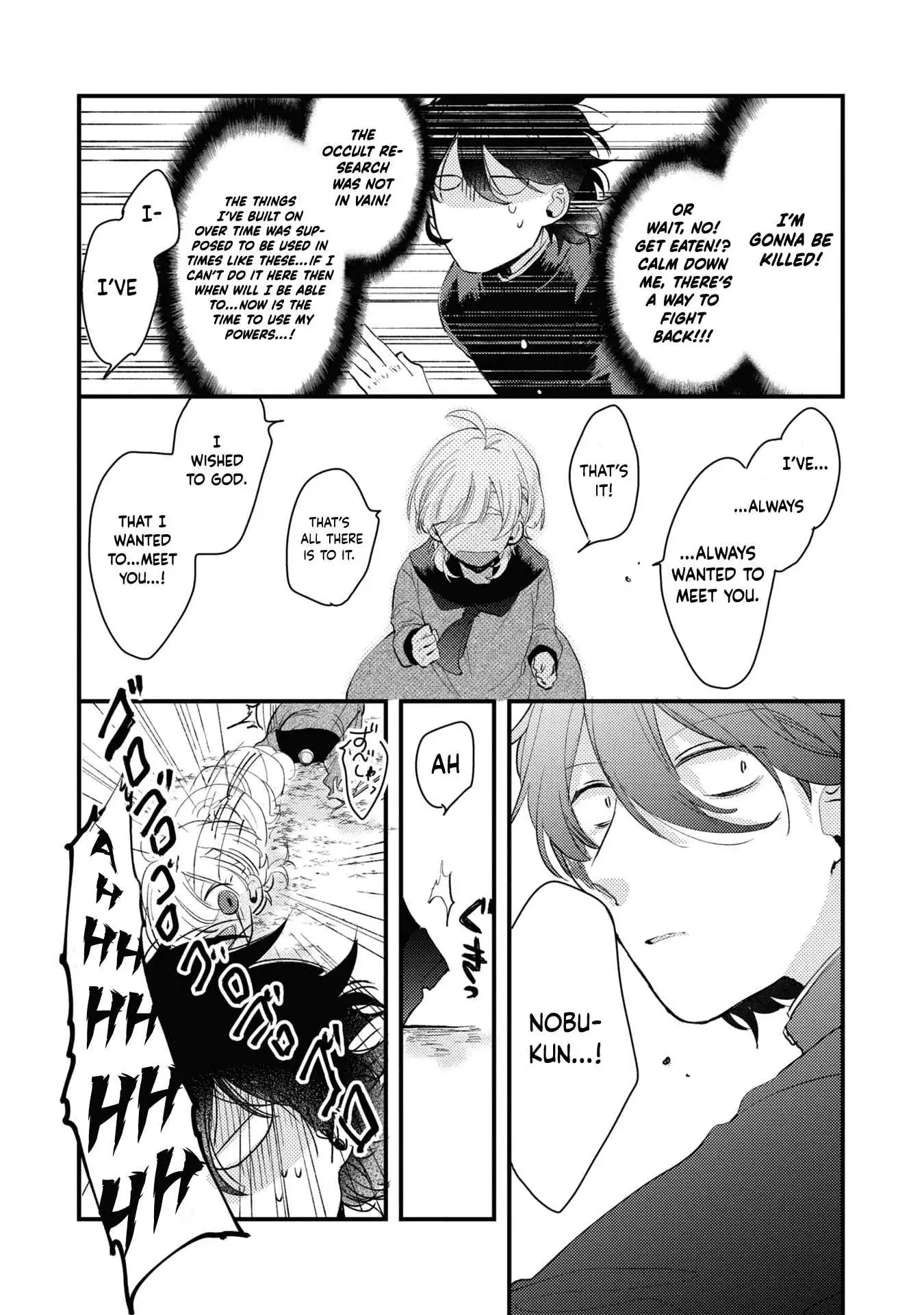 My first love childhood friend is back as a zombie!? Chapter 1 18